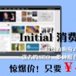 香港6合总彩公开一码表